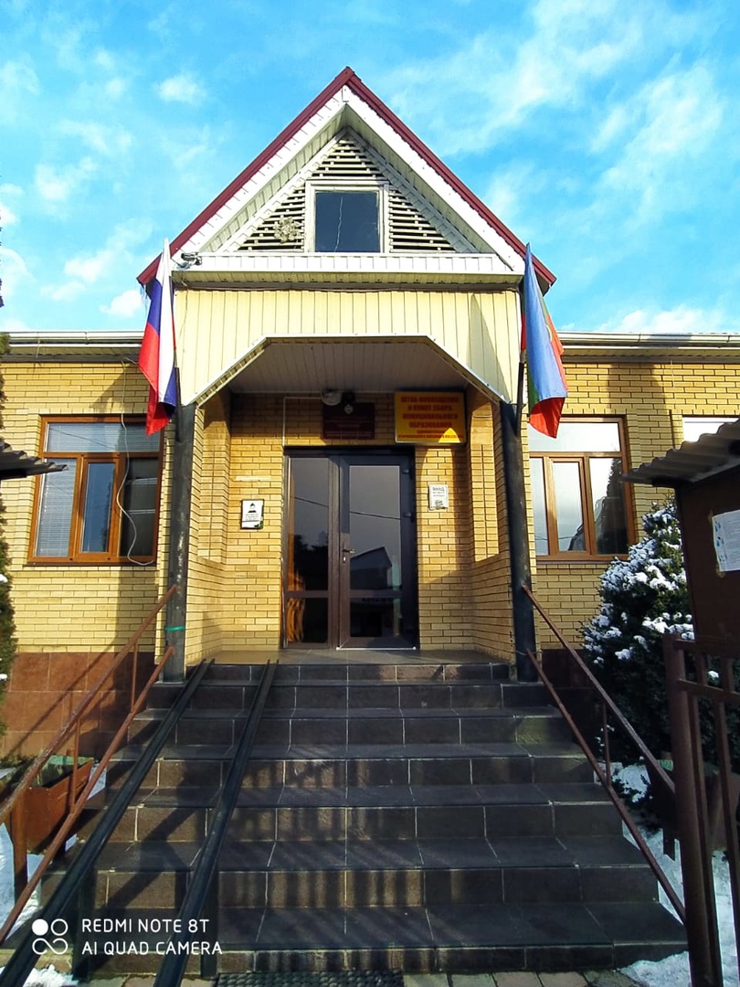 Герб.