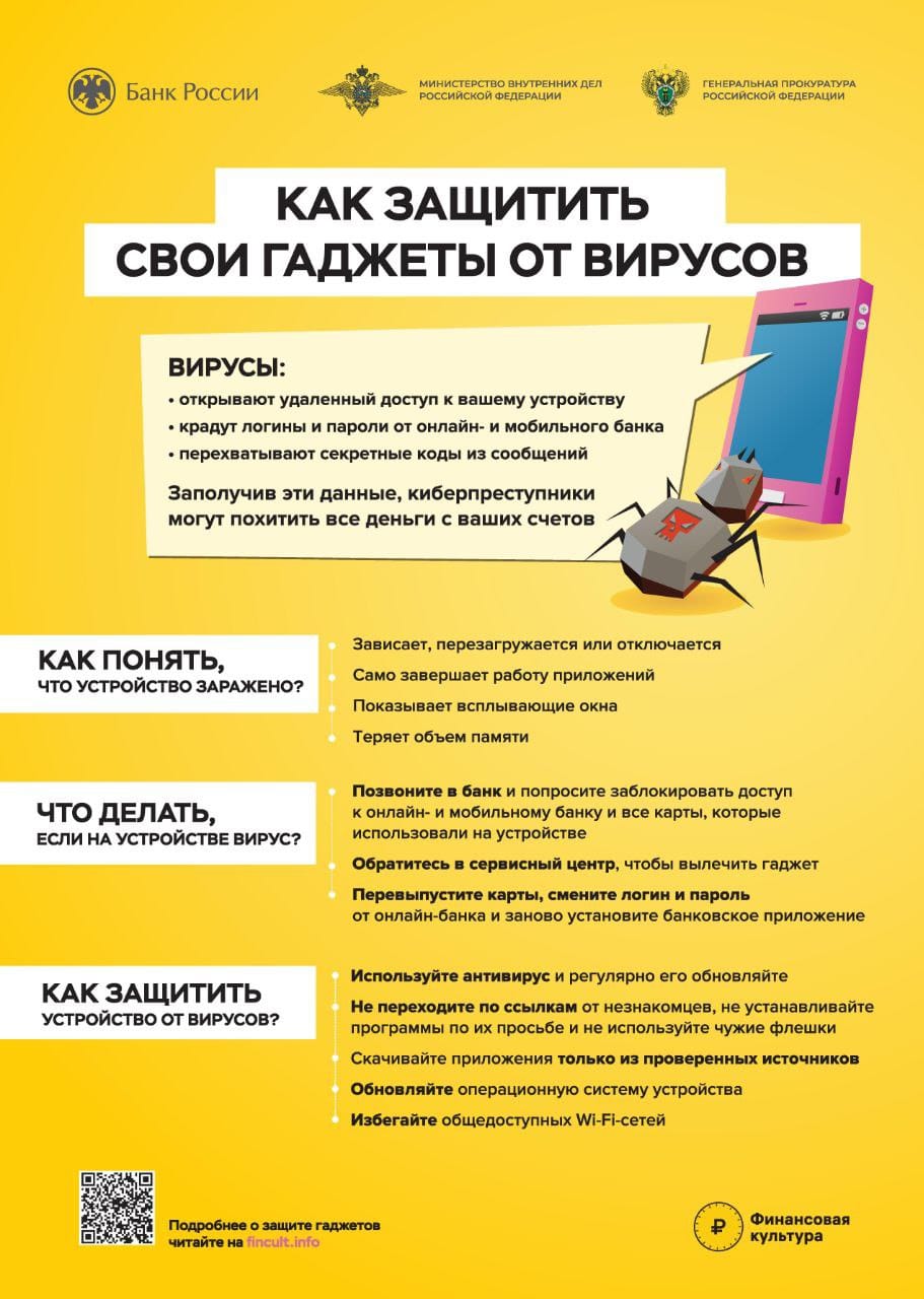 Прокуратура разъясняет....