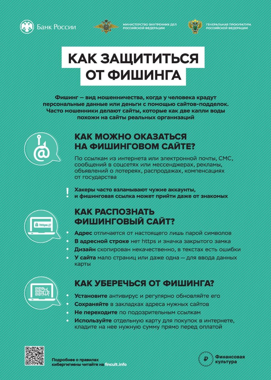 Прокуратура разъясняет....