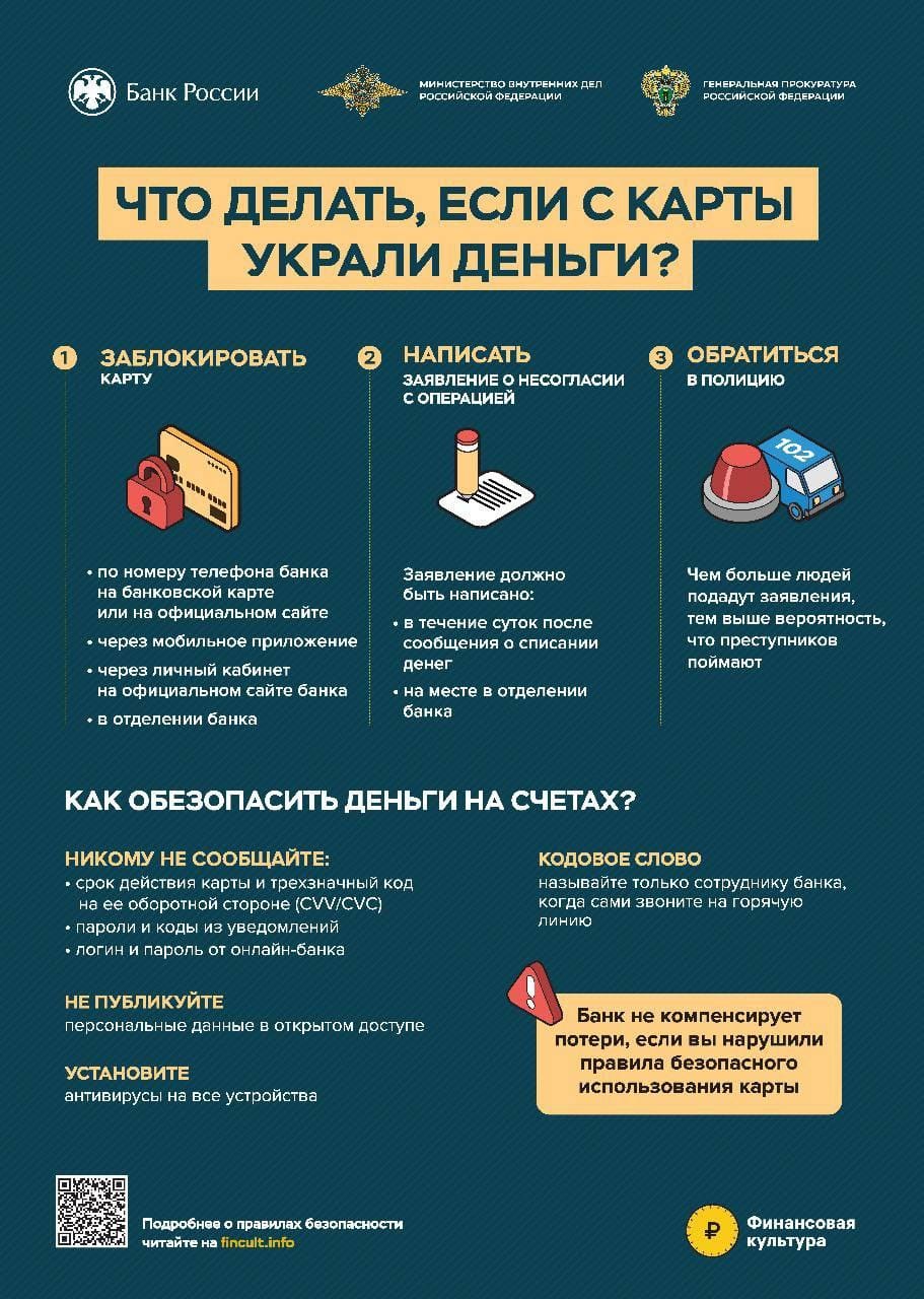 Прокуратура разъясняет....