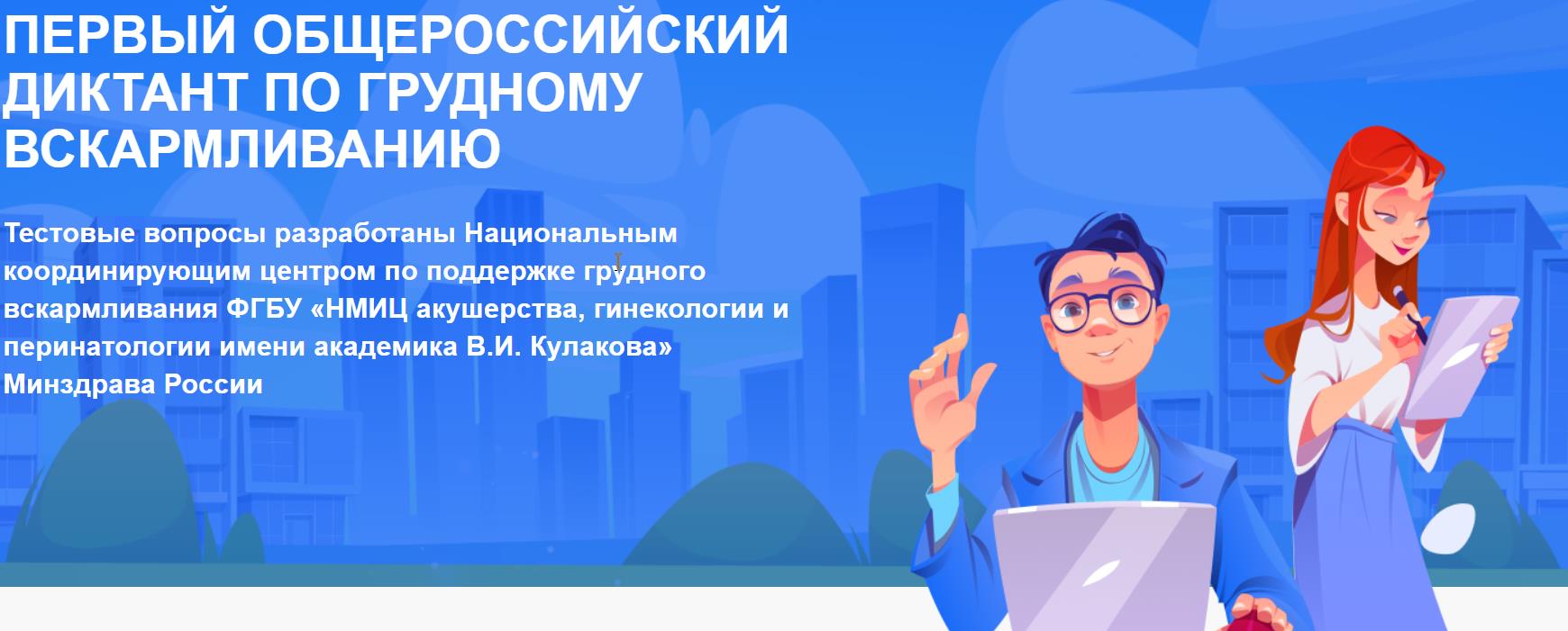 «Крепкая семья».